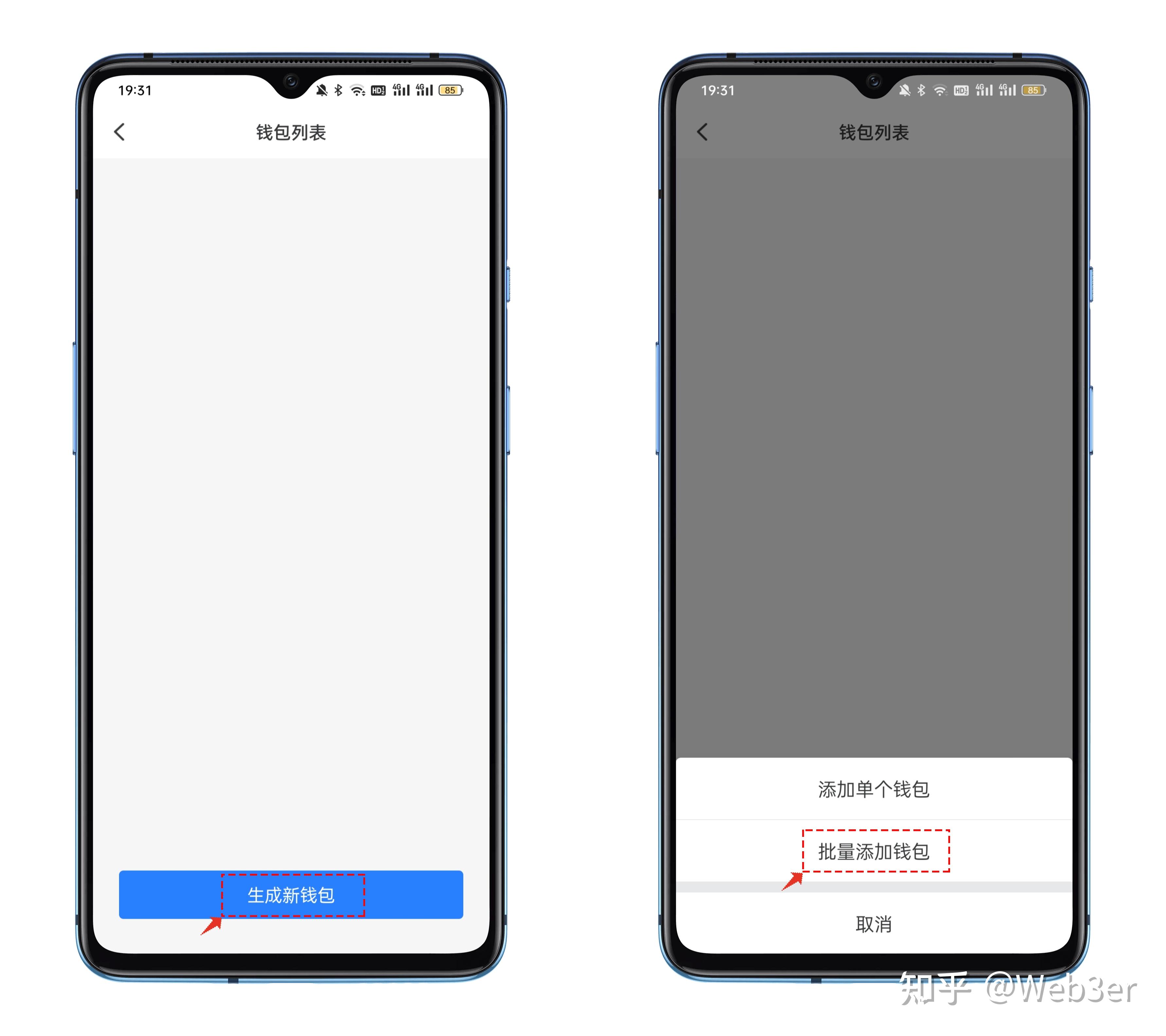 Token钱包APP下载，tokenim20官网下载钱包