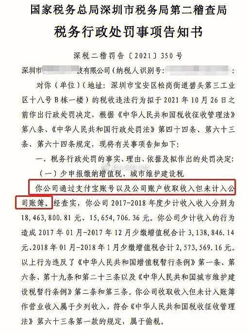 包含卖usdt支付宝微信收款安全吗的词条