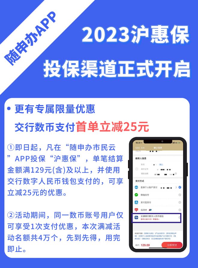 关于tp钱包2023最新版本下载的信息