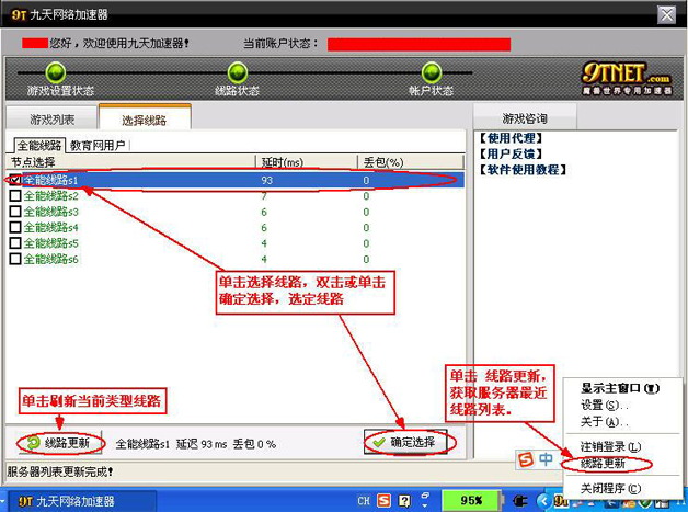 看网站的梯子是什么，看网站的梯子是什么软件