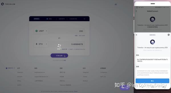 imtokenlon领取，imtoken兑换要手续费吗