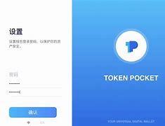 关于TokenPocket钱包下载的信息