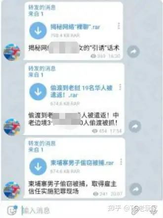 telegreat账号找回，telegeram跳过验证码登陆