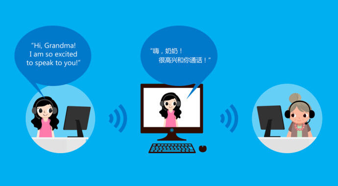 skype中国能用么，skype2019在中国能用吗