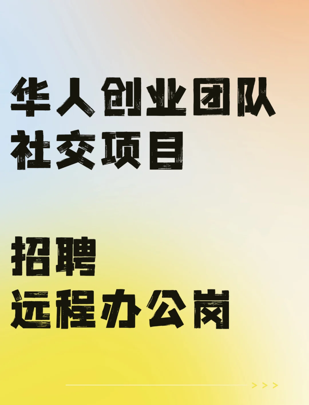 中国能用的外国社交软件，中国人可以用的外国社交软件