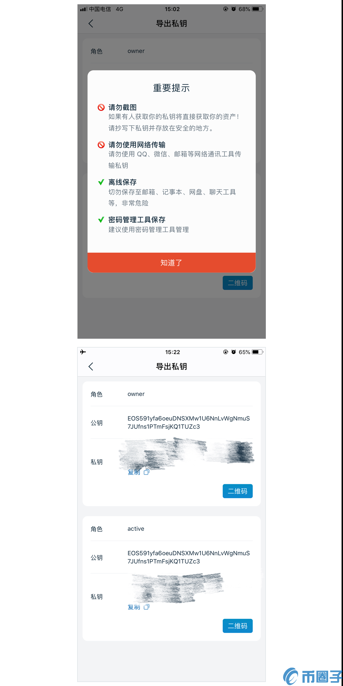 imtoken被盗怎么报警，imtoken被盗可以联系他