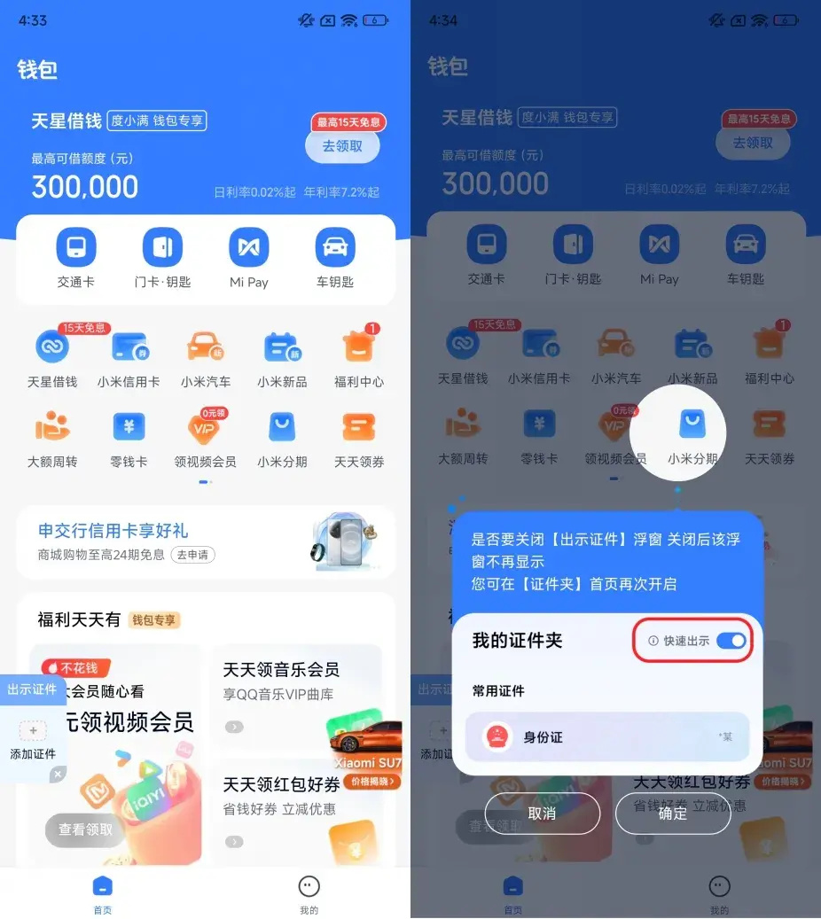 虚拟钱包app大全，虚拟钱包app大全下载