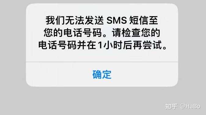 whatsapp为什么发不了验证码，为什么whatsapp无法发送验证码