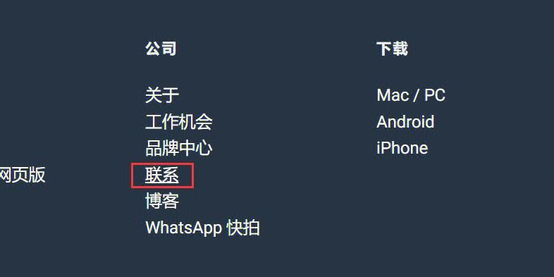 whatsapp为什么发不了验证码，为什么whatsapp无法发送验证码