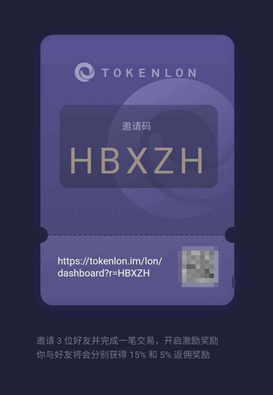 token钱包lon，token钱包的最新下载