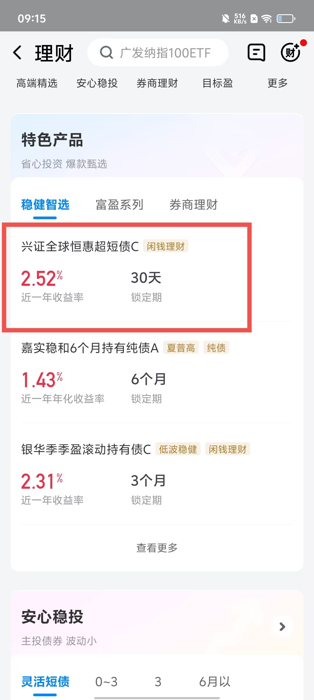 币圈公认最安全的钱包app，币圈公认最安全的钱包 2024