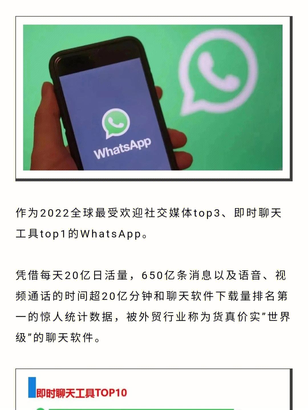 whatsapp在国内能用吗?，whatsapp在国内可以用吗?