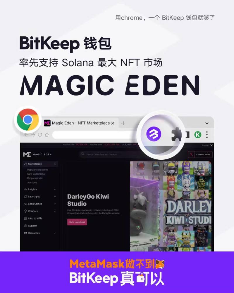 bitkeep钱包下载教程，bitkeep钱包官网下载苹果版