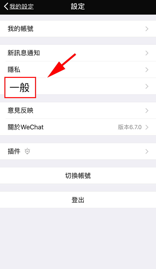 whatsapp和wechat的区别，whatsapp和message有什么区别