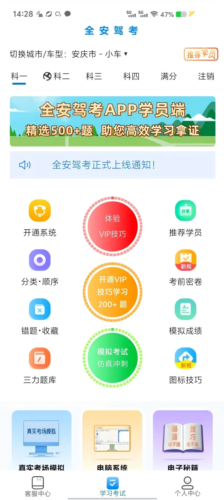 包含tokenpocket下载1.5.8的词条