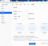 coinegg币蛋官网登录入口的简单介绍