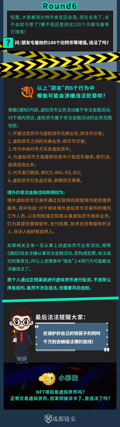 100个比特币怎么变现，100个比特币怎么换成人民币