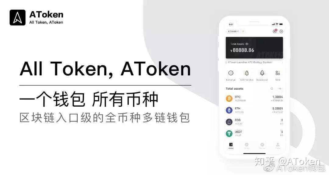 imtoken授权被盗，imtoken助记词被盗