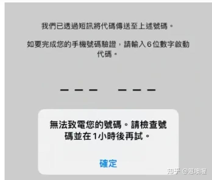 whatsapp登录不上，whatsapp为什么登录不上去