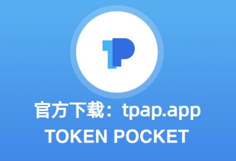 tp钱包app官方下载地址，tp钱包price impact too high