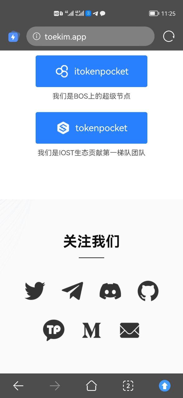 tp钱包app官方下载地址，tp钱包price impact too high