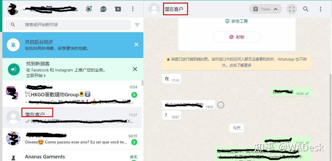 安卓的whatsapp怎么加好友，安卓手机的whatsapp怎么加好友