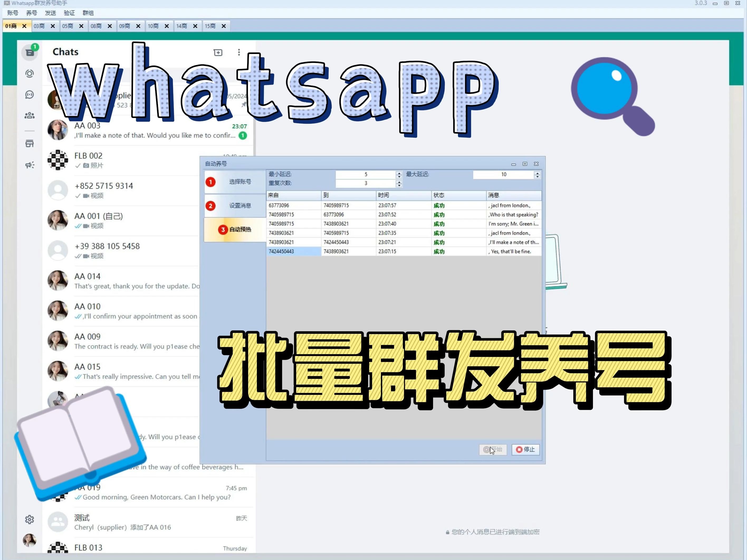 whatsapp软件介绍，whatsappapplicationdownload