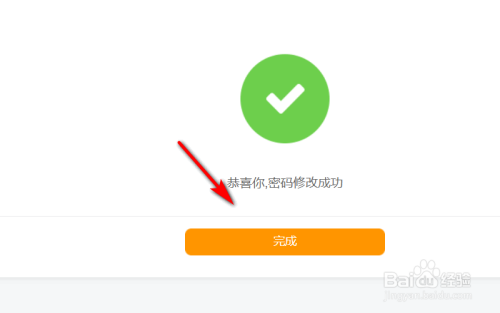 token钱包怎么修改密码，tokenpocket钱包密码几位