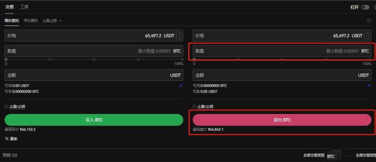 交易所的币怎么提现，交易所里怎么卖币提现