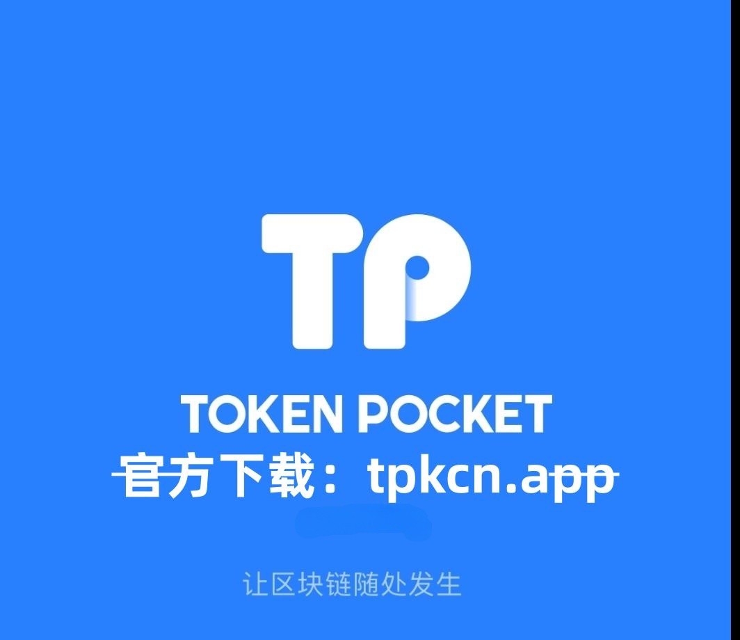 tokenim下载，tokendiy下载