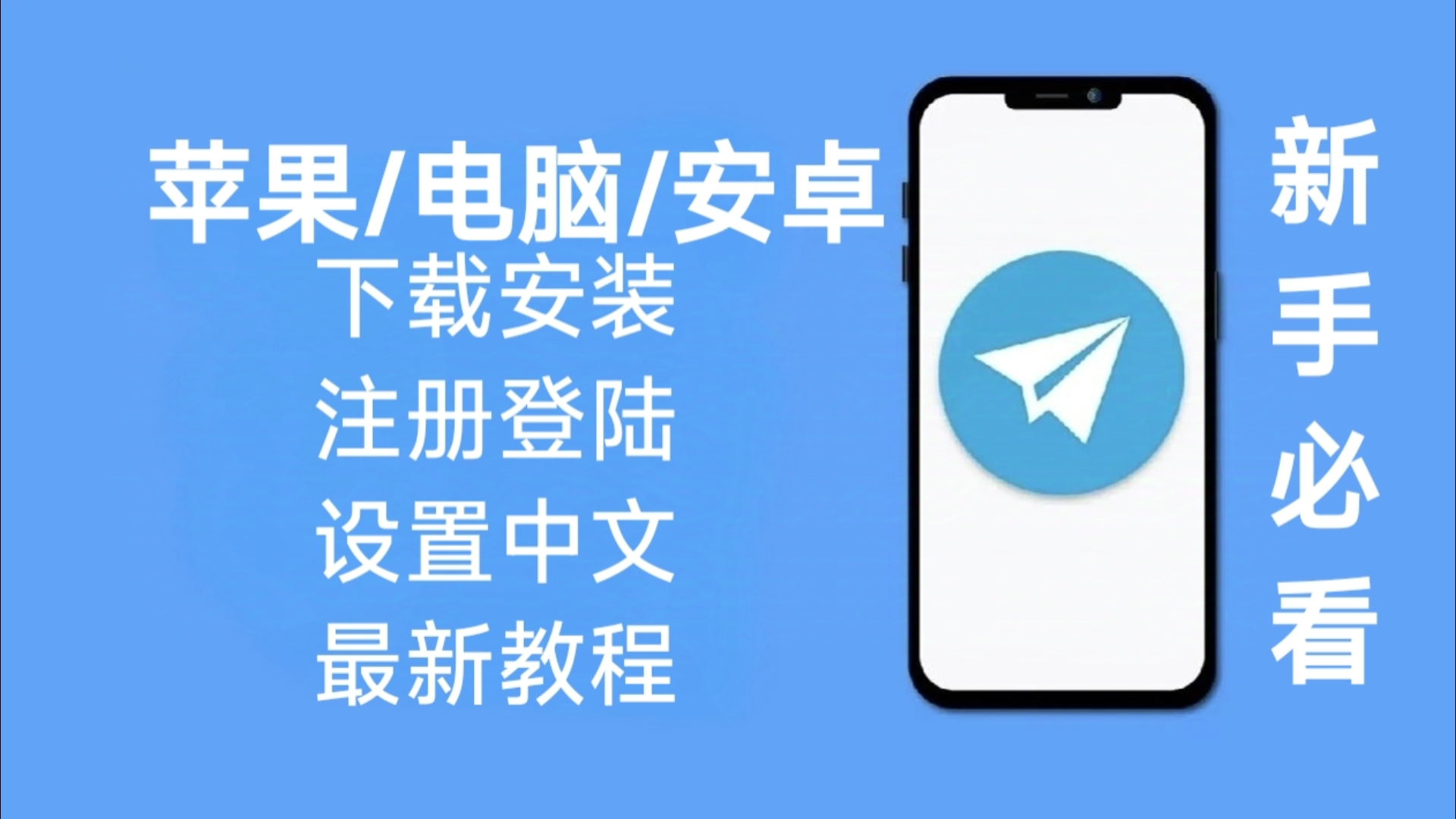 包含telegreat注册收不到信息的词条