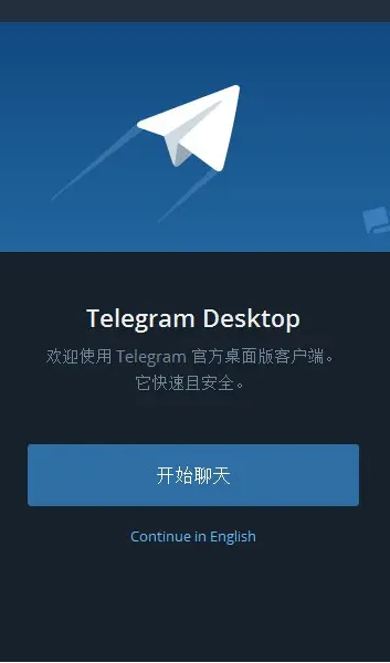 telegreat下载安卓，telegreat代理连接免费安卓