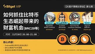 bitGet会跑路吗，biget交易所中文叫什么