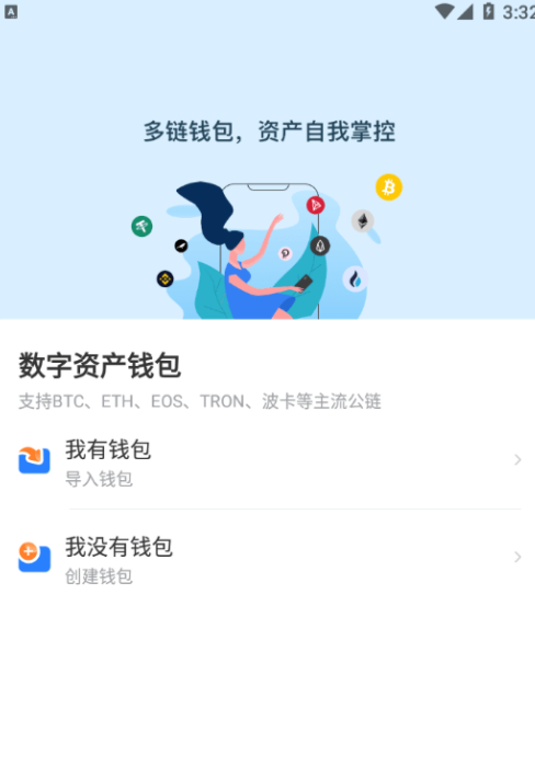 token钱包是什么钱包的简单介绍