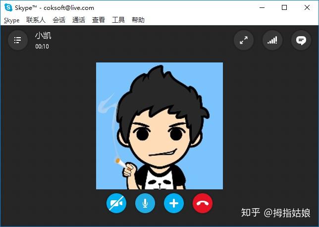 skypewebapp下载，skype web app下载