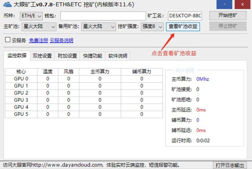 以太坊官网入口，以太坊官方交易平台