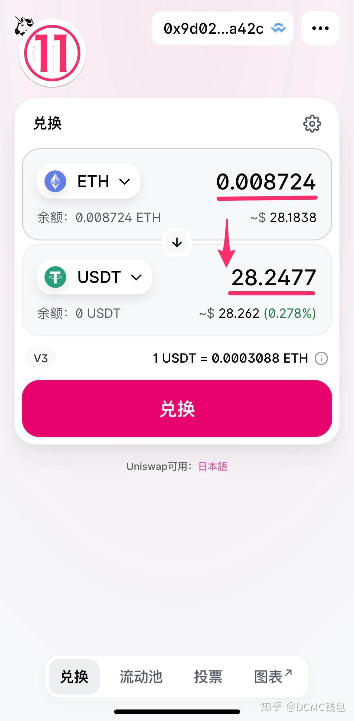 如何找到token钱包原来地址，tokenpocket钱包怎么找回