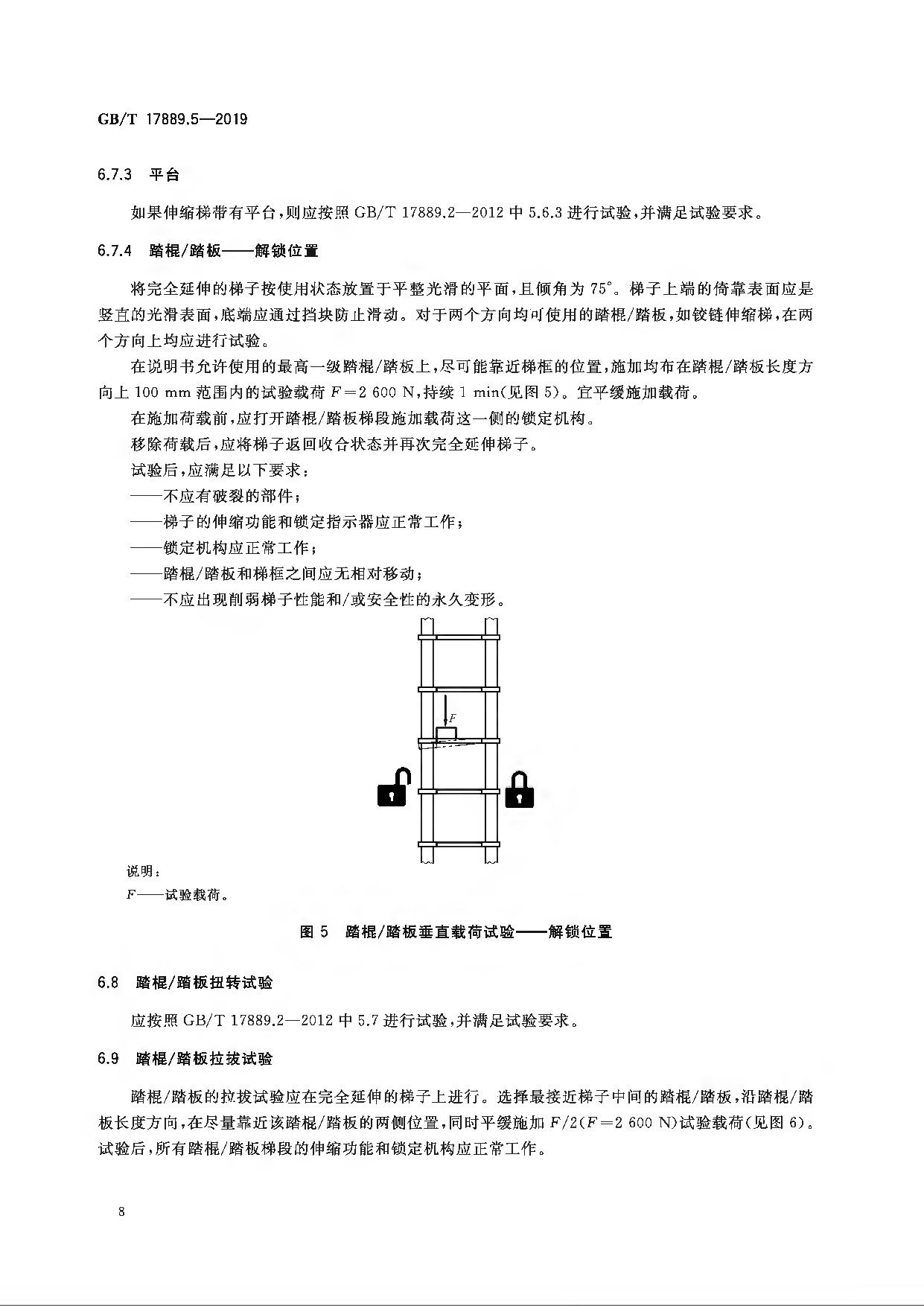 收缩梯子如何收缩，收缩梯子最高有多少米高