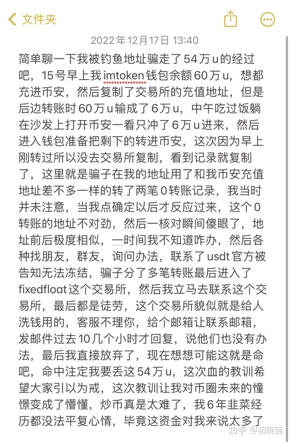 中国为什么禁止加密货币，中国禁止加密货币有什么影响