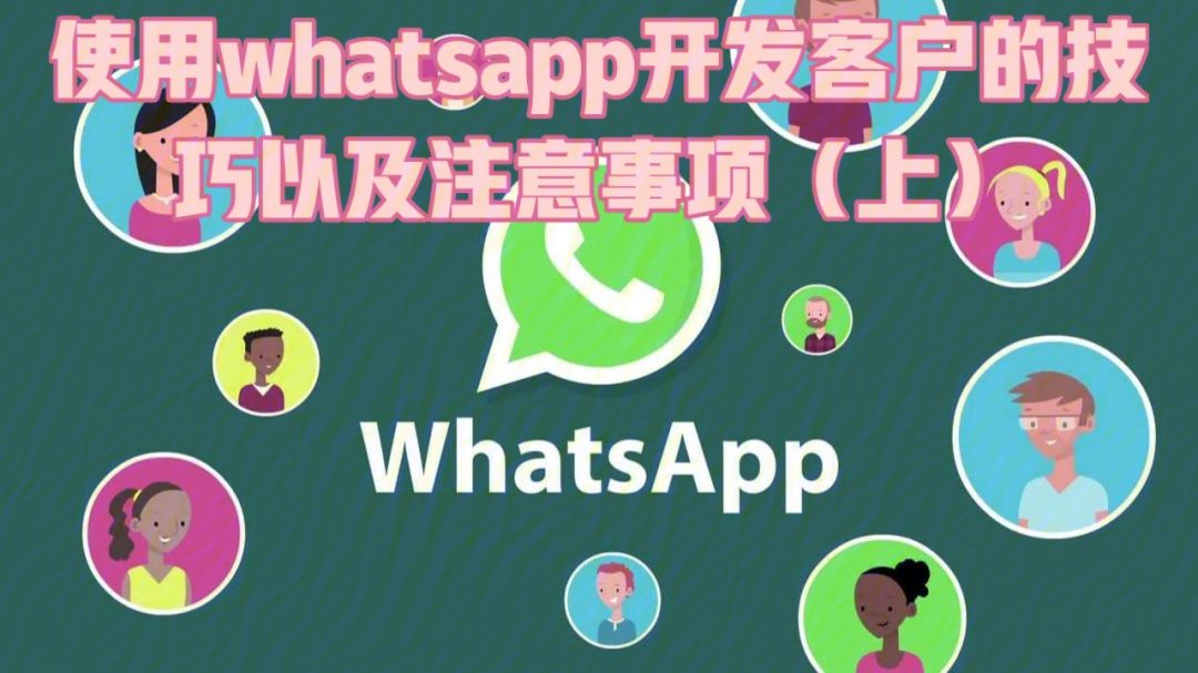 whatsapp国内能用吗，whatsapp国内能用吗安卓