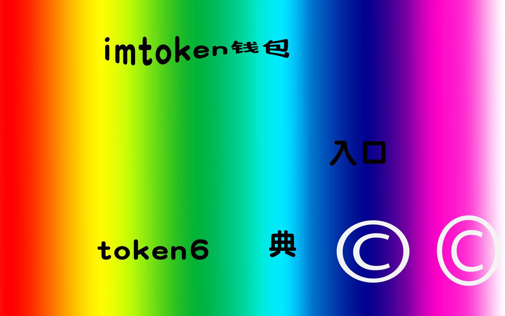 token钱包如何找回，tokenpocket钱包怎么找回