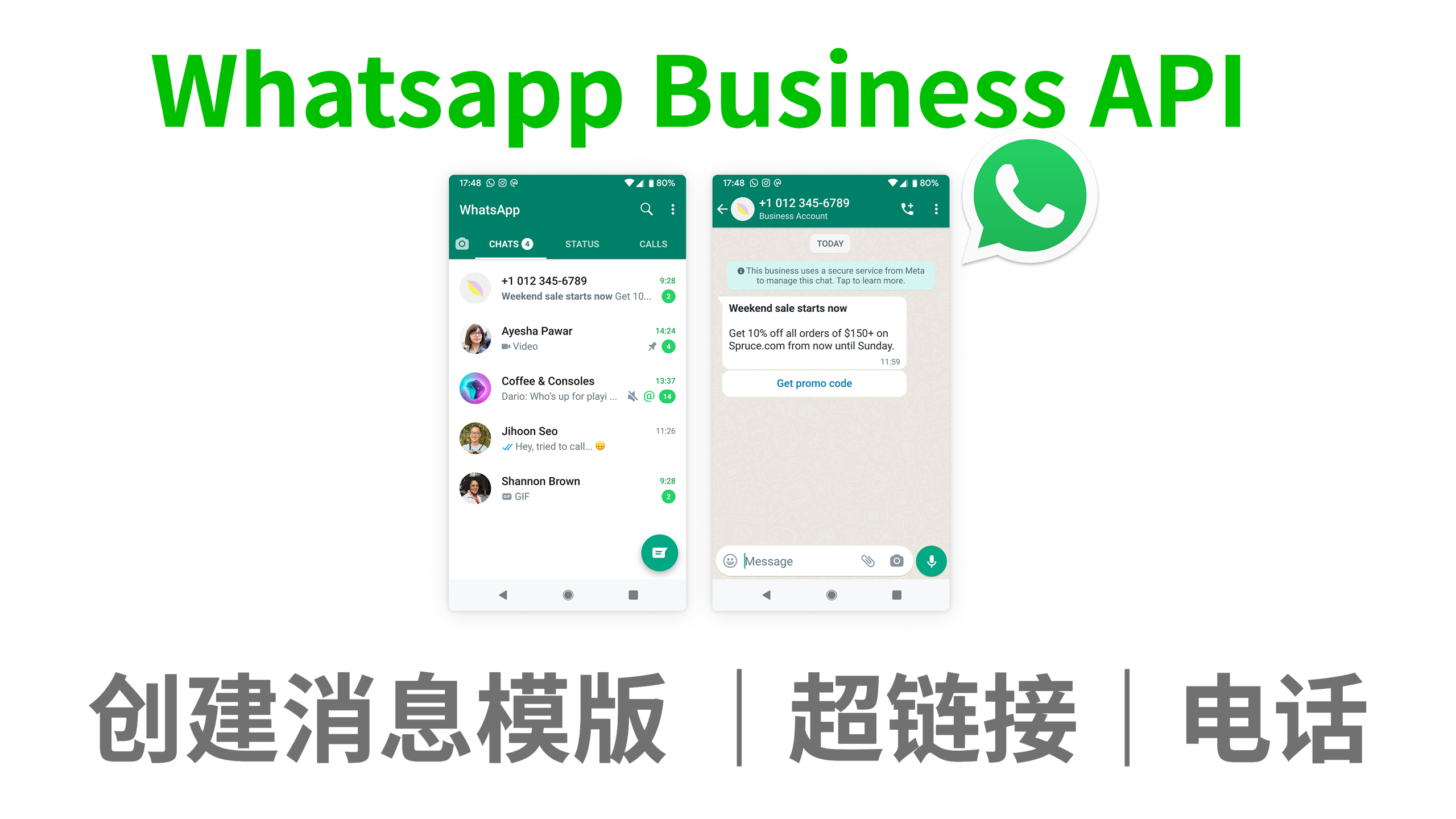 whatsappbusiness安卓版下载，download whatsapp android