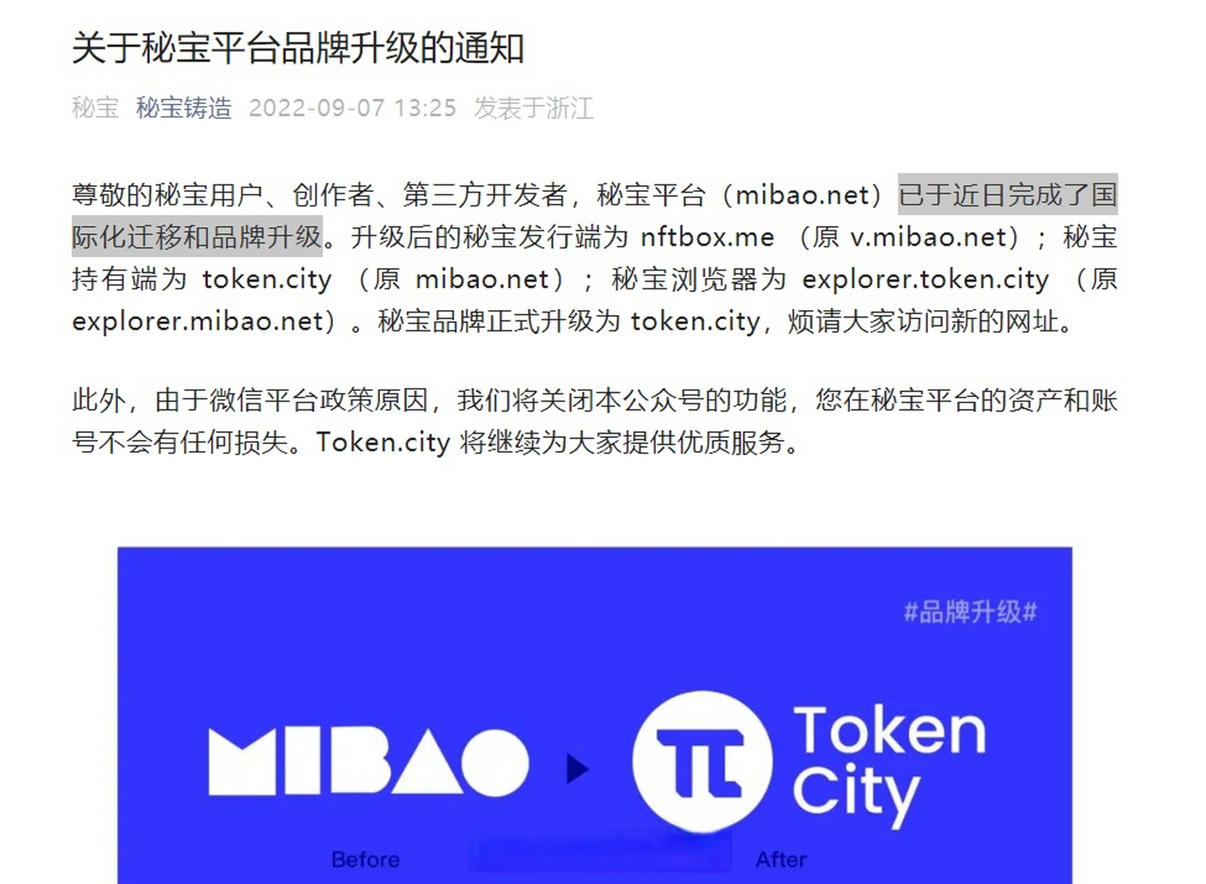 token是哪个国家的，imToken是哪个国家的