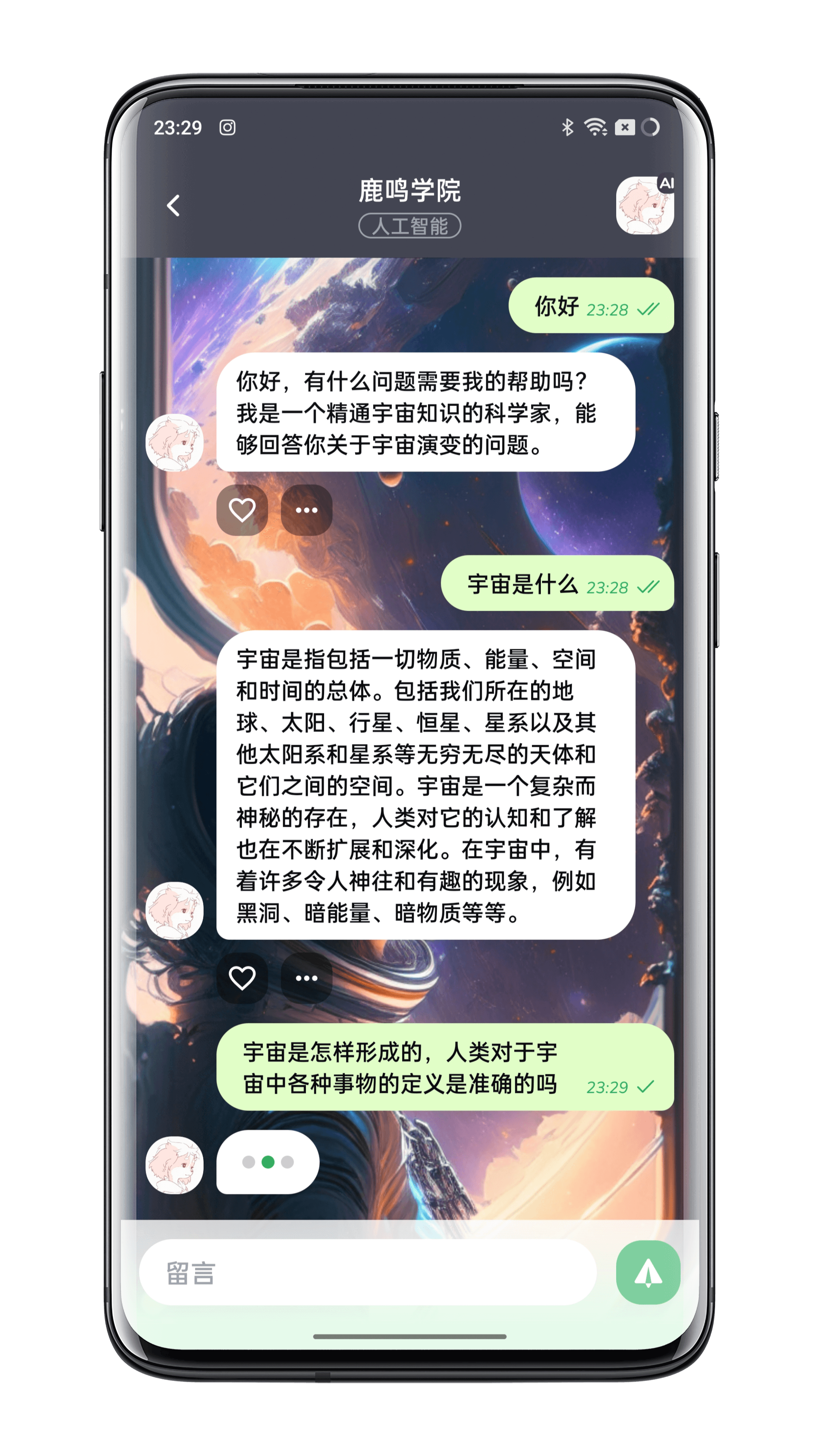 聊天软件开发需要多少钱，聊天软件开发需要多少钱费用