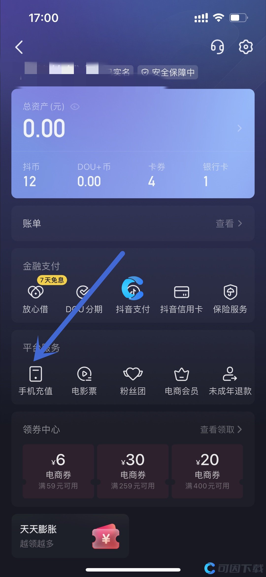 imtoken官网电脑版，官网imtoken钱包旧版