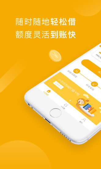 okpay钱包app安装，okpay钱包最新版安卓版