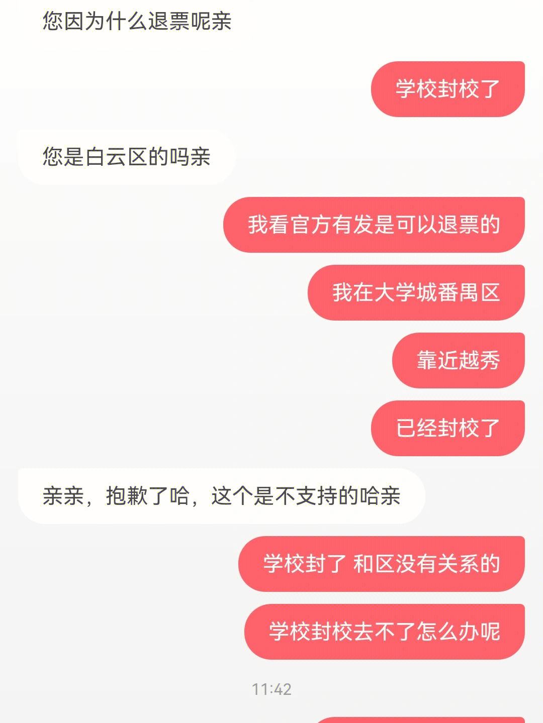 大麦钱包app贷款平台，大麦钱包app贷款平台是真的吗