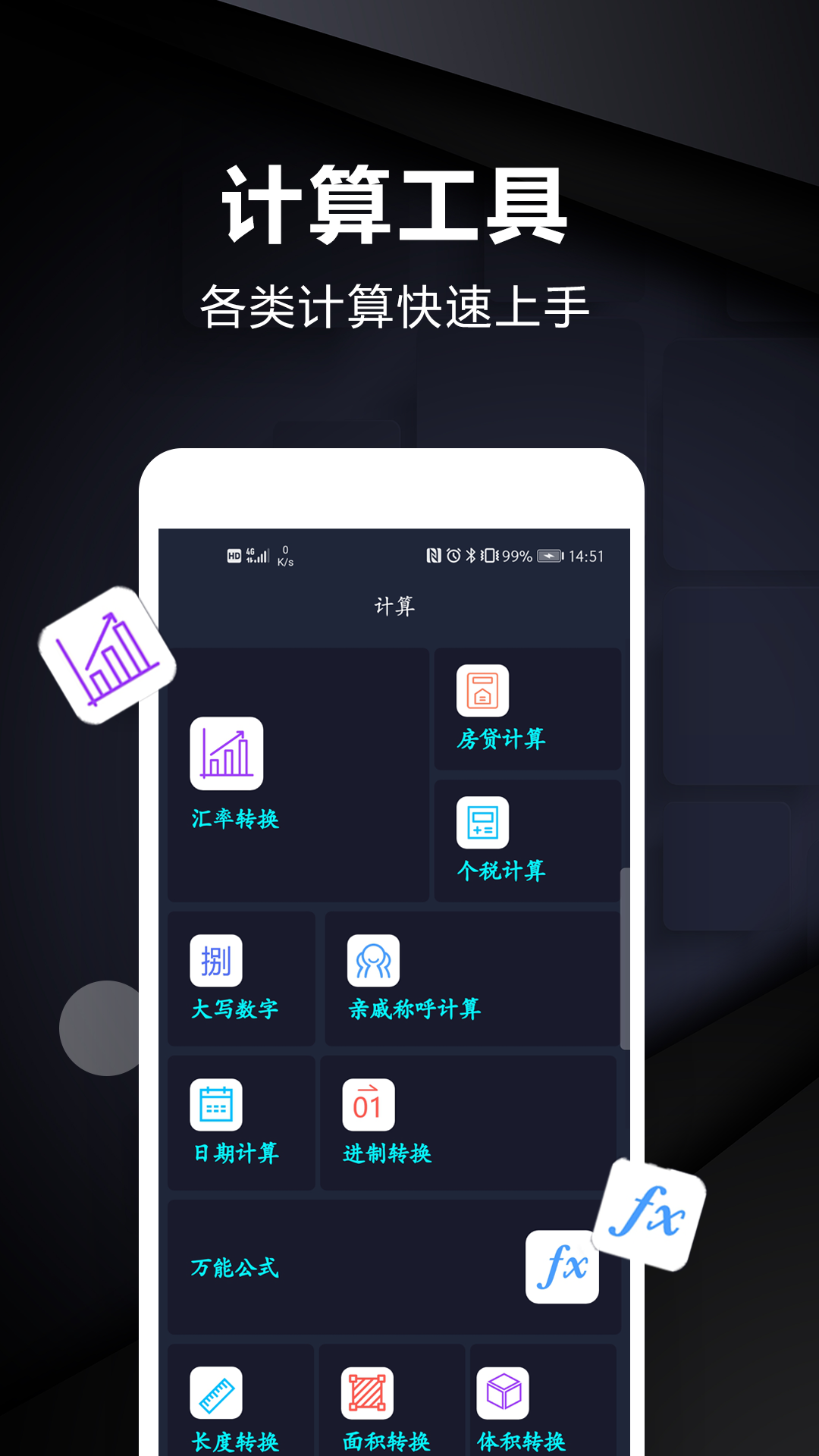 token一键配置.apk，影视仓阿里云TOKEN一键配置