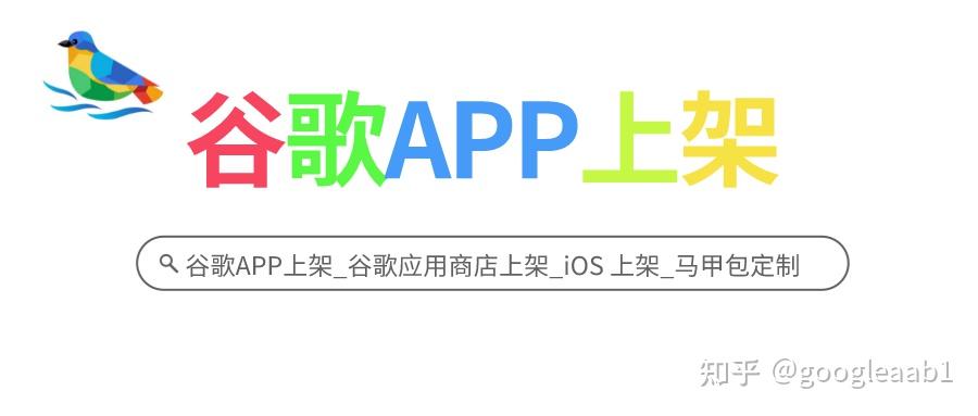 googleplay下载iOS，googleplay下载apk download