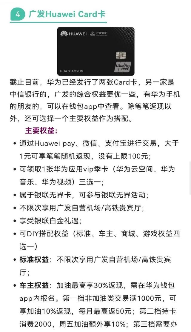 广源信用钱包app下载，广源钱包app下载最新版